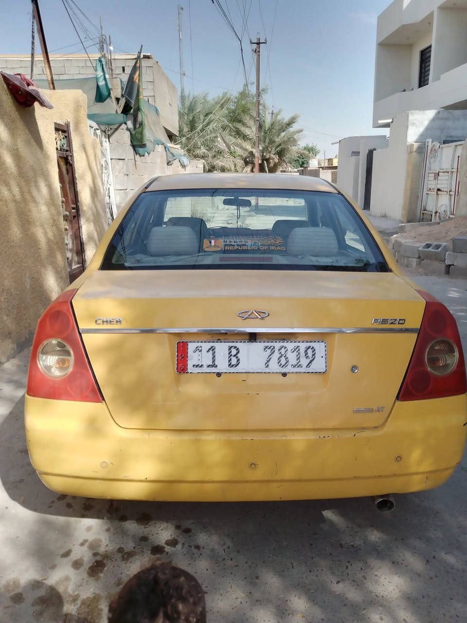 سلام عليكم شيري أي فايف بغداد ***********
