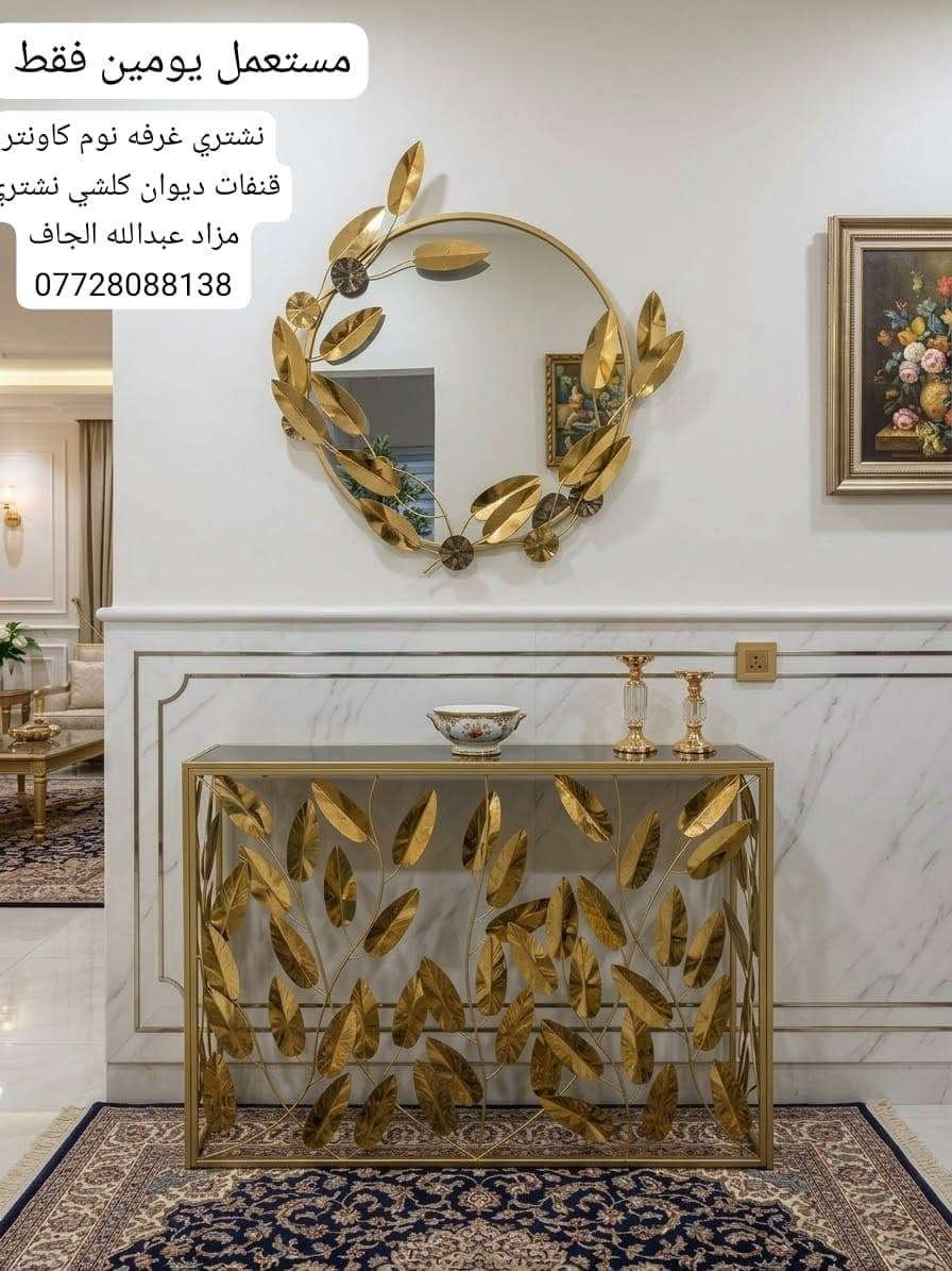نشتري • غرفه نوم • خانقين