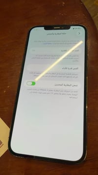 آيفون 12 برو ماكس • 128 • بصمة الوجه مختفية