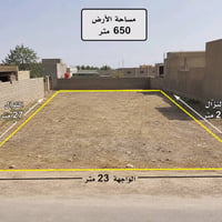 قطعة أرض مساحتها 650 متر غربي الشعلة خلف بانزين خانة الجيازنة سعرها من...