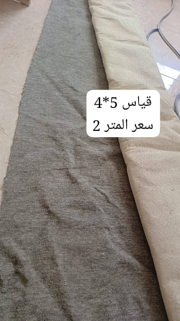 كاربت مستعمل جدأ نظيف
سعر المتر الفين دينار فقط 
للاستفسار اكثر الاتصال على رقم
***********

