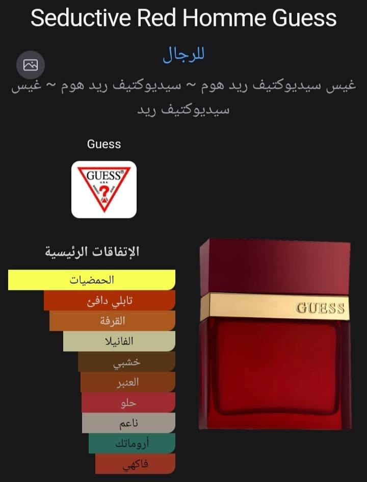 بنتلي ٧٠مل • جيس سيديوكتيف ٩٠مل • مستعمل