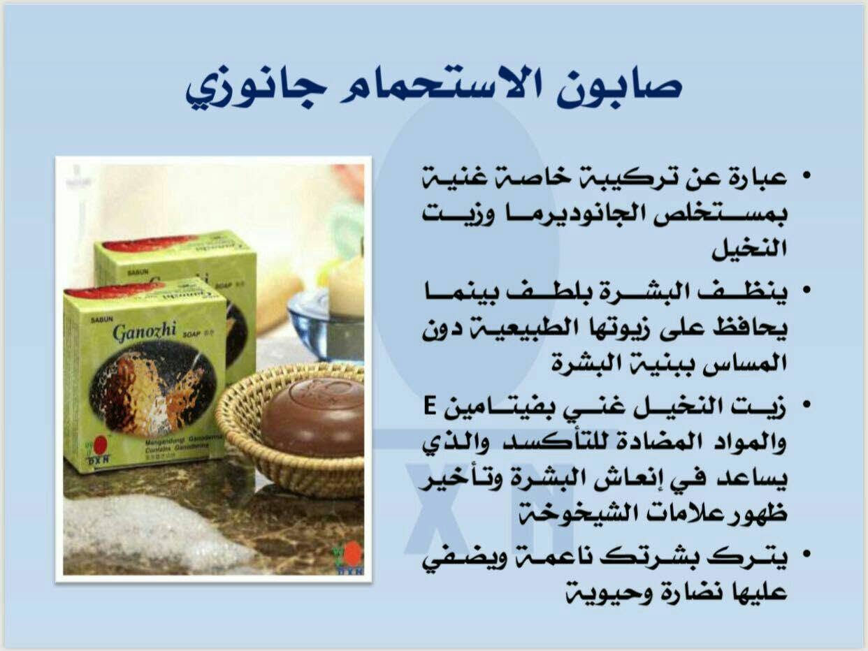 عبر الواتساب***********
