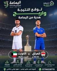 توقع نتيجة • جلسة مساج • حجامة