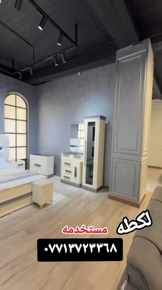 

نص مكتوب في الصور:
- لكطه مستخدمه ***********