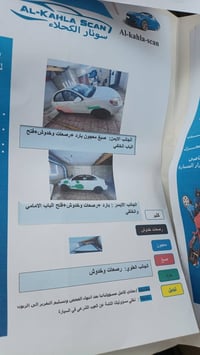 أكسنت • ٢٠٠٩ • محرك ١٦٠٠