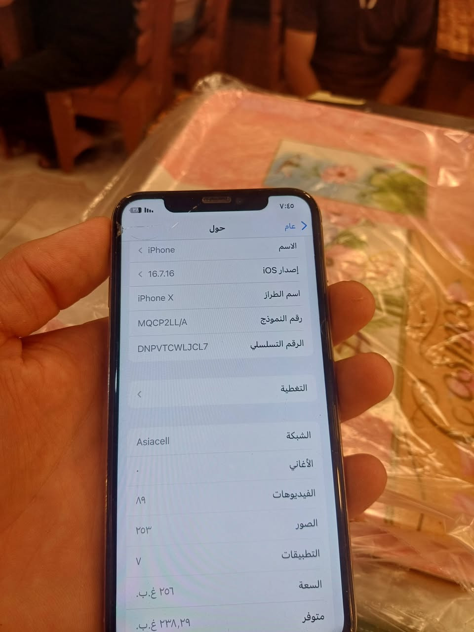 السلام عليكم اكس للبيع جهاز كلش نظيف فقط مبدل شاشه وبطاريه 256 جيجا سعر 130 بمجال كلش بسيط للتواصل $  ***********
