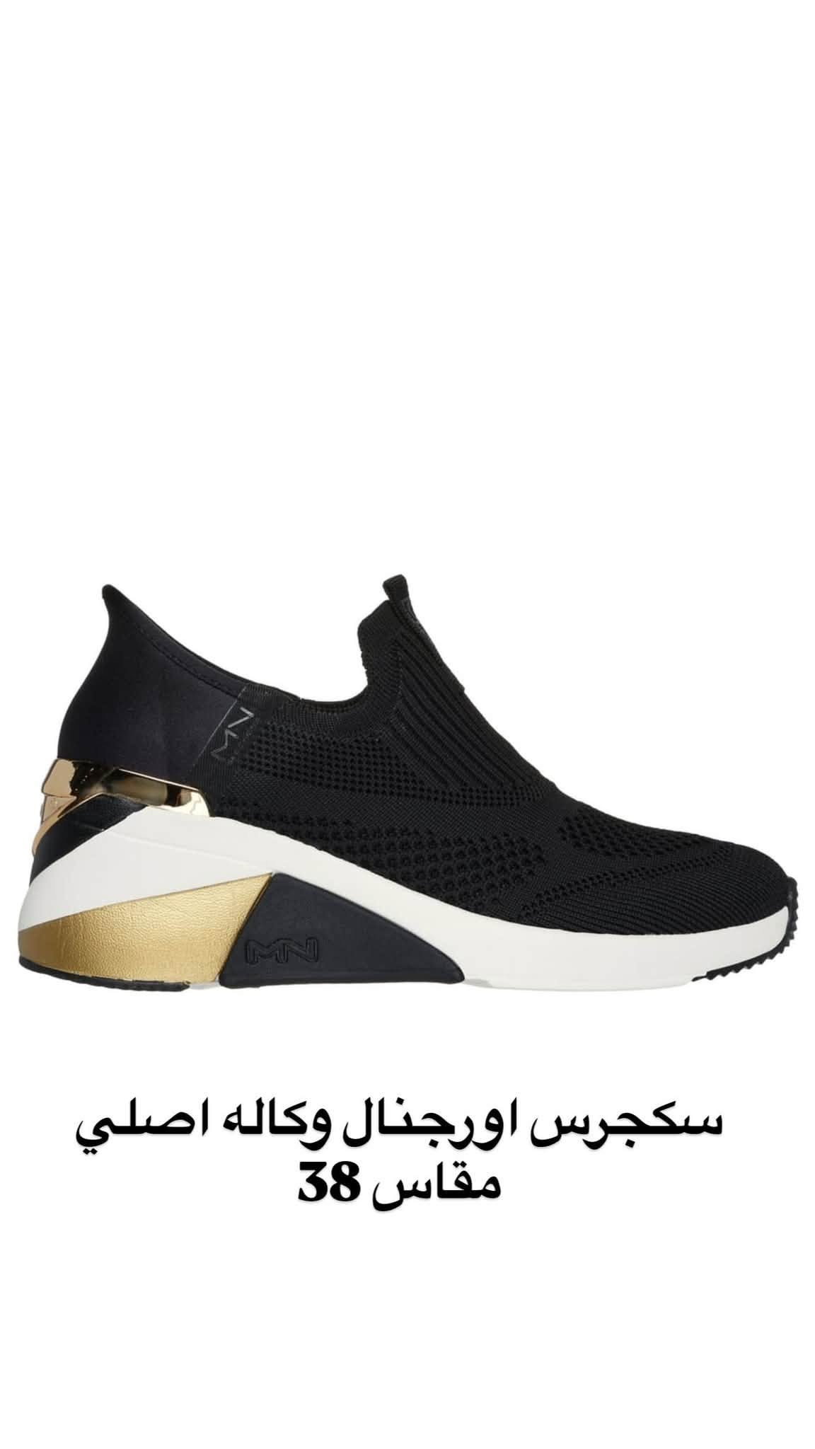 احذية وكالة • هوكا • سكجرز