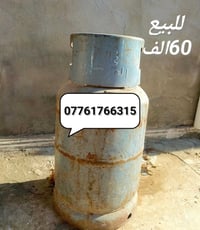 بعقوبة • طريق الهويدر