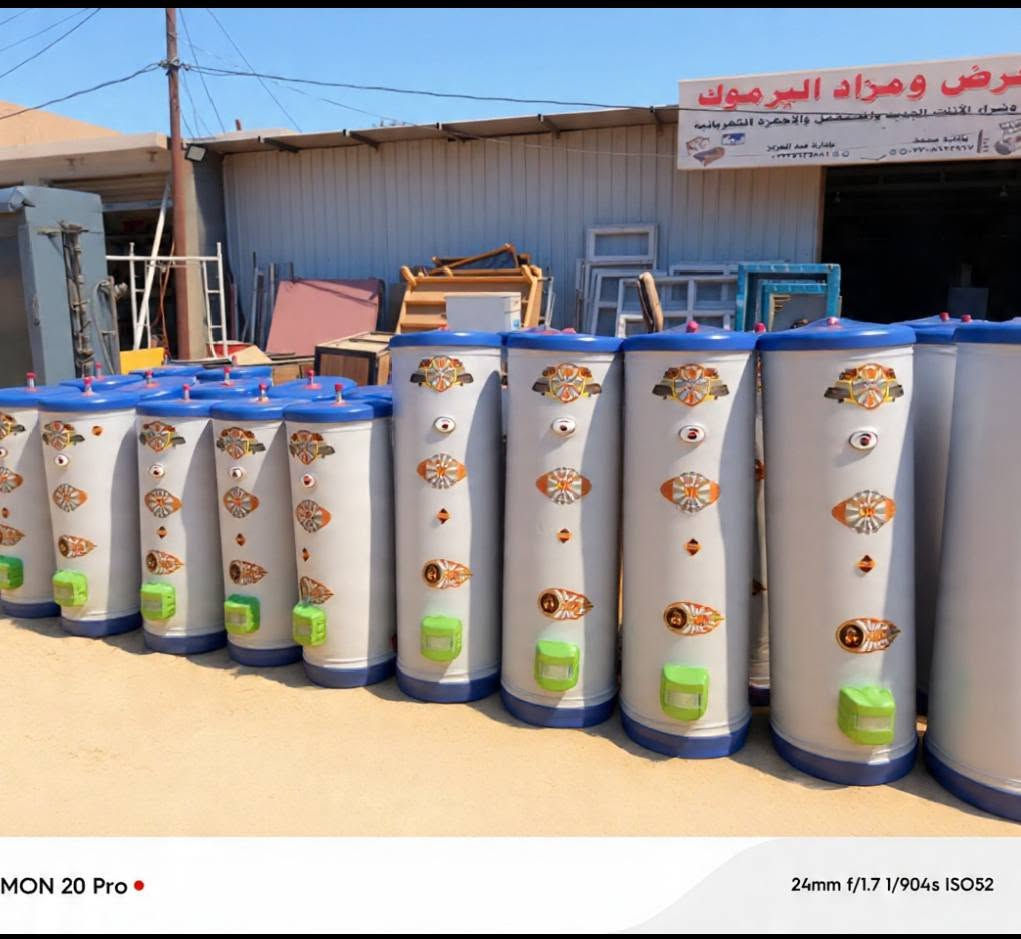 وصول وجبه جديده من سخانات سوبر الطحان الاصلي
160 لتر 60 الف 

120 لتر 50 الف 

ضمان سنه كامله اي خلل أما يستبدل في 2 أو تأخذ فلوسه ضعف توصيل 5 داخل الكاطون 10 خارج الكاطون 

للحجز واتساب او خاص 

***********

#الموقع 

معرض ومزاد اليرموك كاطون الرحمه مقابل محطه ابو حيدر
