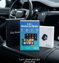 كار بلاي لاسلكي • أصلي امازون • ٤ في ١