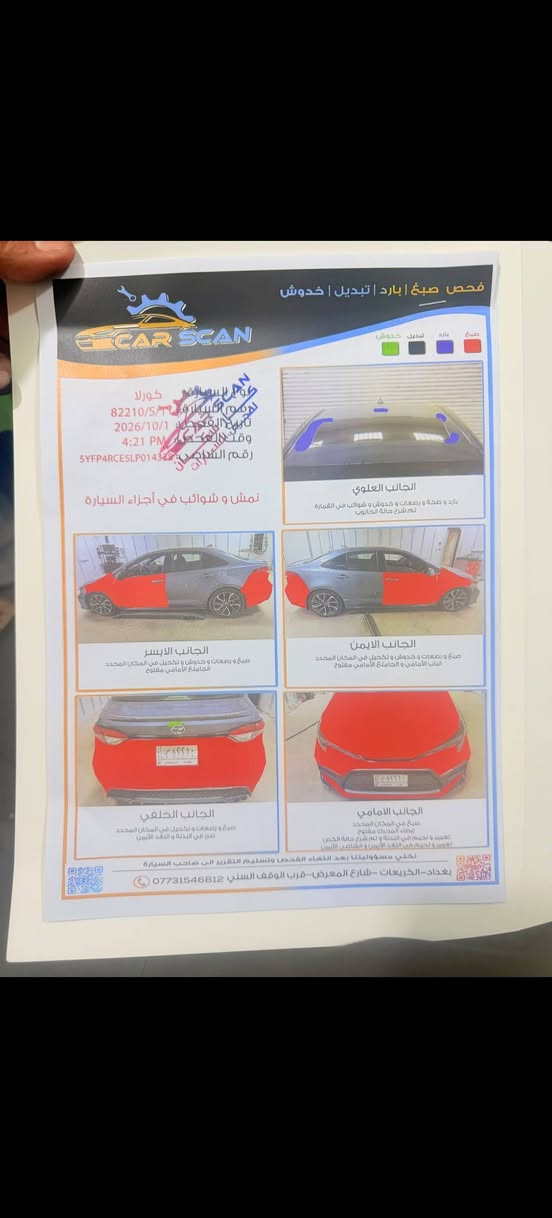 كورولا ٢٠٢٠ • محرك 2000 • ماشيه ٣٥٠٠٠