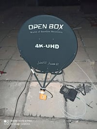 تنصيب ستلايت • تنصيب بلازما • الناصرية
