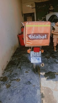 نامه شلامجه • ٢٠٢١ • تحويل