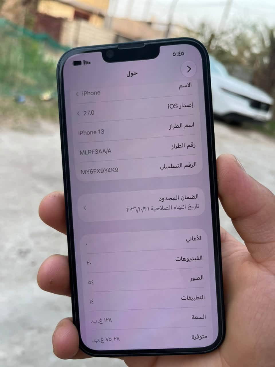 ‏سلام عليكم آيفون ١٣ عادي بعده بضمان الماستر نضافه ٩٩ بلميه بطاريته ٩٠ نموذج m محدث ايو إس ٢٧ السعر $540أو مراوس آيفون فقط ***********
مكاني بابل المسيب

نص مكتوب في الصور:
- ٥:٤٥
- حول
- الاسم
- < iPhone
- إصدار iOS
- < 27.0
- اسم الطراز
- iPhone 13
- رقم الطراز
- MLPF3AA/A
- الرقم التسلسلي
- MY6FX9Y4K9
- الضمان المحدود
- تاريخ انتهاء الصلاحية ٢٠٢٦/١٠/٣١
- الأغاني
- .
- الفيديوهات
- ٢٠
- الصور
- ٥٤
- التطبيقات
- ١٤
- السعة
- ١٢٨ غ.ب.
- متوفرة
- ٧٥,٢٨ غ.ب.
- تاريخ انتهاء الصلاحية ٢٠٢٦/١٠/٣١ <