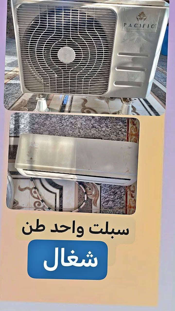 غراض مستخدمه للبيع
علق ع الصورة التعجبك واني اطبلك خاص ابلغك ع السعر
***********

نص مكتوب في الصور:
- تانكي حديد ١٠٠٠ لتر
- كارك حديد
- نركيلة الكوبرا
- حجم ١٦
- سبلت واحد طن شغّال
- بنكة سقف ثانوي
- غسالة مواعين
- تانكي ١٠٠٠ لتر اصلي تخين