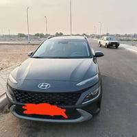 كونا • ٢٠٢٣ • رقم بصره