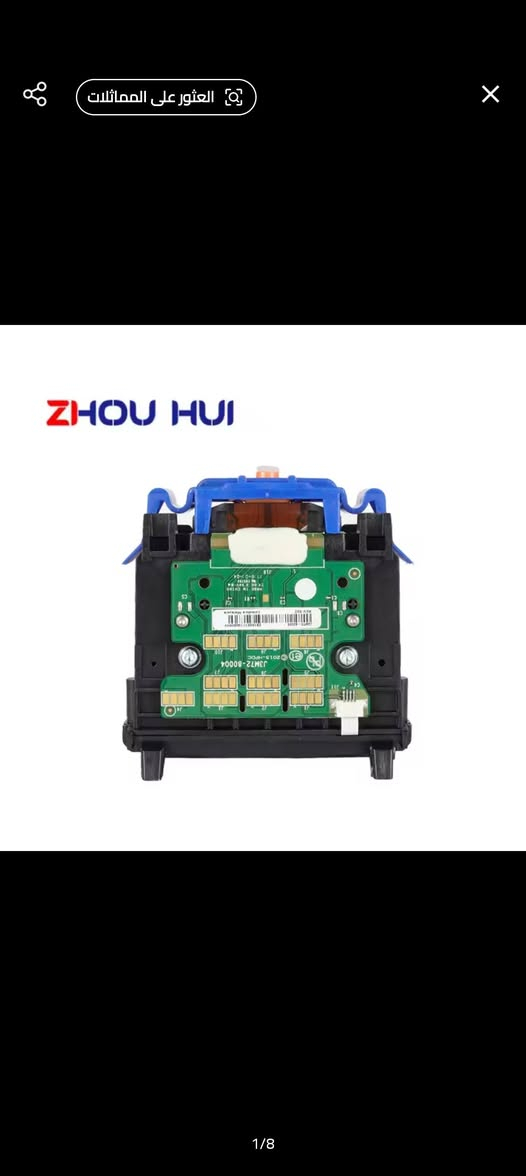 قطع غيار طابعات • ZHOU HUI • مماثلات