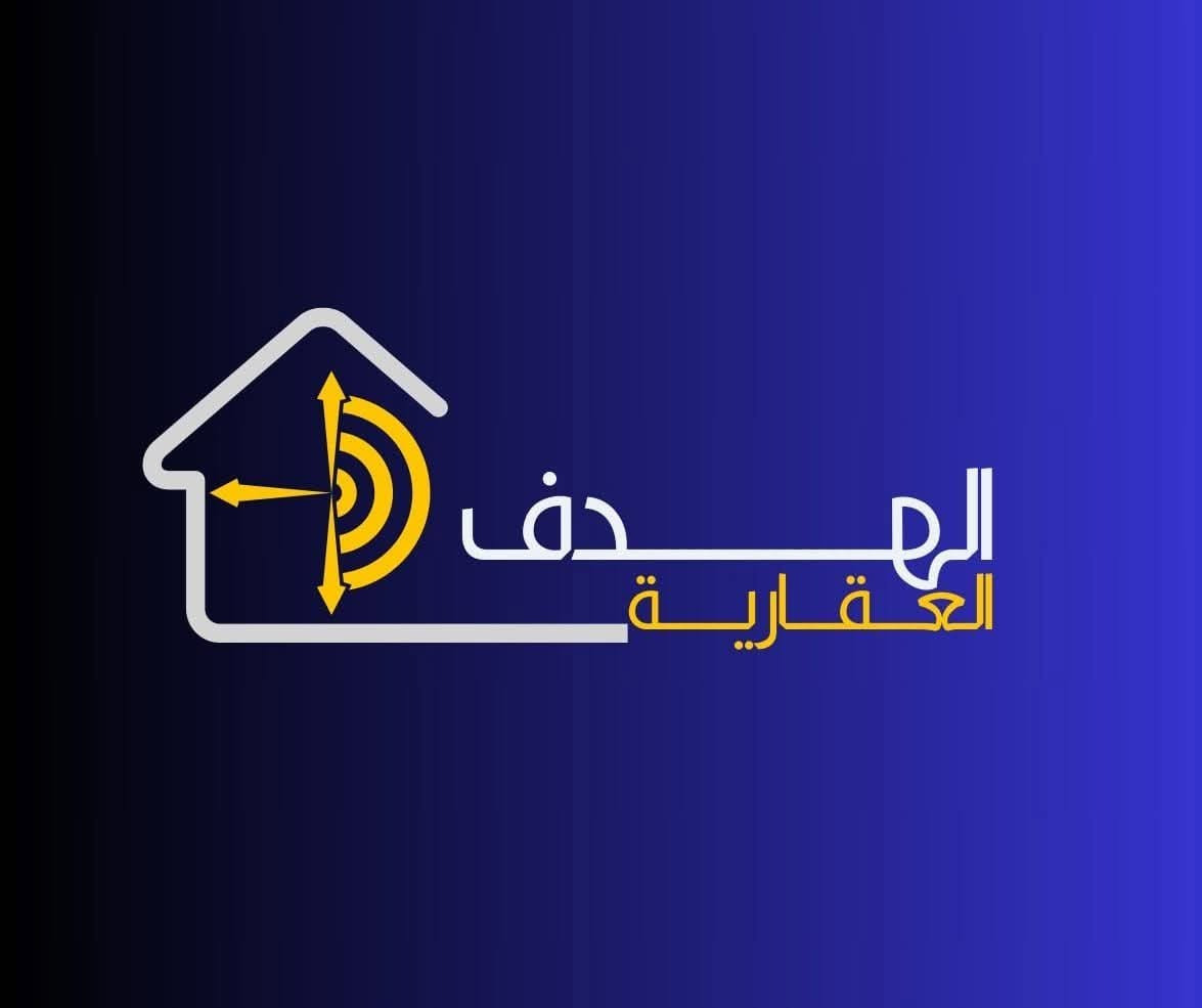 🏡 فرصة مميزة للبيع في الأنبار – الرمادي / 5 كيلو – قرب جامع حذيفة
للبيع منزل سكني بموقع هادئ ومميز، مناسب للسكن العائلي أو للاستثمار.
📍 تفاصيل العقار: ✔️ المساحة: 225 م² ✔️ الواجهة: 20 متر ✔️ العمق: 10 أمتار ✔️ سنة البناء: 2017 ✔️ تم ترميمه بالكامل عام 2025
يتكون المنزل من: 🔹 5 غرف نوم. 🔹 صالة واسعة. 🔹 غرفة استقبال. 🔹 مطبخان. 🔹 كراج داخلي. 🔹 كراج خارجي. 🔹 ملحق خارجي يحتوي على غرفة.
🌳 مميزات إضافية: ✔️ أمام المنزل حديقة وكراج يتسع لأربع سيارات. ✔️ تشجير متكامل يمنح المكان مظهراً جميلاً وراحة أكبر.
💰 الأسعار: ▪️ 170 مليون دينار عراقي للمنزل فقط. ▪️ 250 مليون دينار عراقي مع الحديقة الخارجية.
📌 الحديقة الخارجية تمتلك كتاباً رسمياً، ويمكن تسجيلها بشكل مستقل، كما أن مساحتها تسمح ببناء منزلين مستقبلاً، مما يجعلها فرصة استثمارية مميزة.
📞 للاستفسار ومعاينة العقار، يرجى التواصل عبر الرسائل أو الاتصال بمكتب الهدف للعقار.
مكتب الهدف للعقار ثقتكم أساس نجاحنا.
 *********** واتس آب 
*********** واتس آب 
***********
