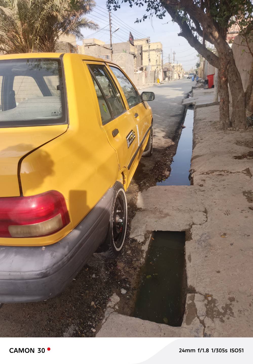 سايبا • ٢٠١٥ • رقم بغداد