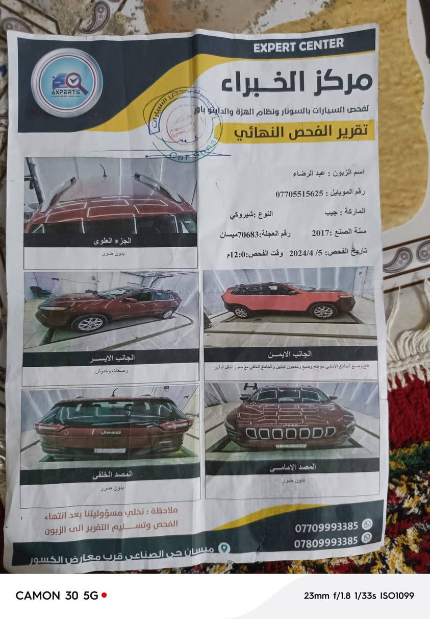 جيب 17 حرة اربعة سلندر كلشي موضح بالمنشور السعر 100 رقم ***********

نص مكتوب في الصور:
- BidHisotory.org