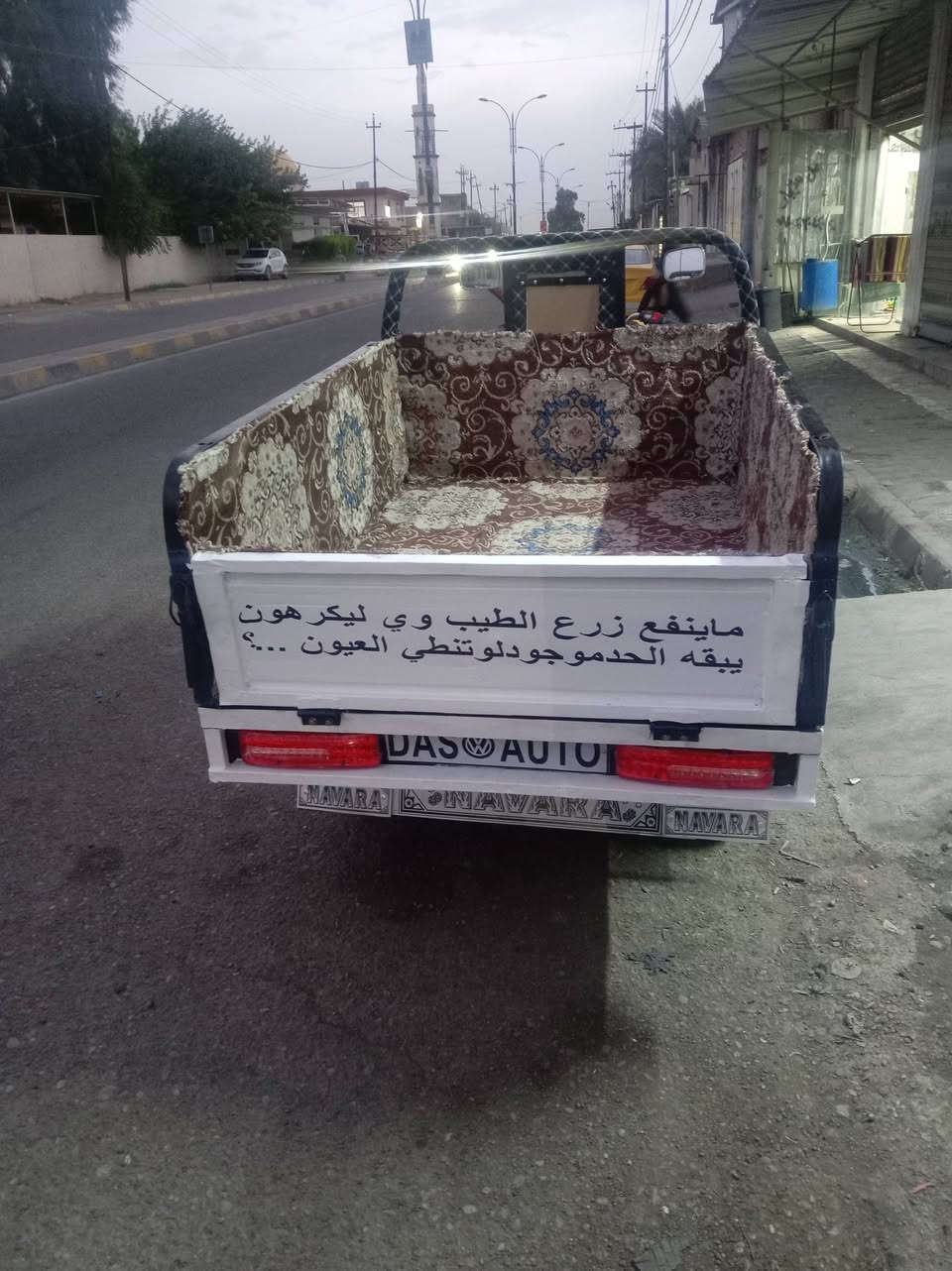 ستوته • موديل ٢٠ • كله شرط