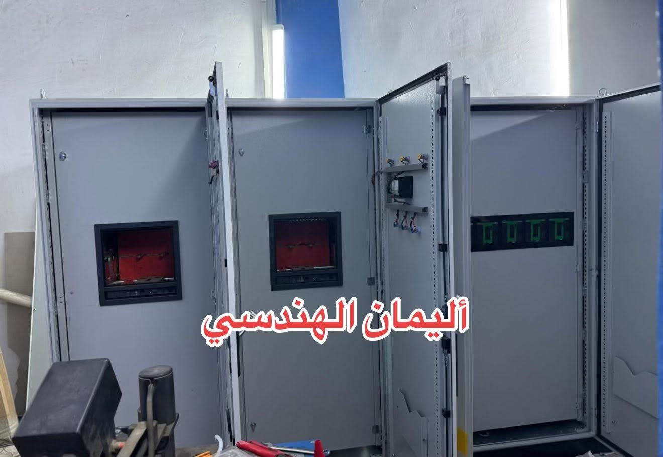 شركة اليمان الهندسية لتجهيز معدات الضغط الواطئ ولوحالتوزيع الكهربائية

تنفيذ أعمال تجهيز وتنصيب بوردات التوزيع الكهربائية لأحد المشاريع في بغداد، وفق المعايير الفنية المعتمدة وبجودة عالية

بغداد / عكد النصارى/ خلف جامع ابو تمن 

تواصل: *********** ☎️
