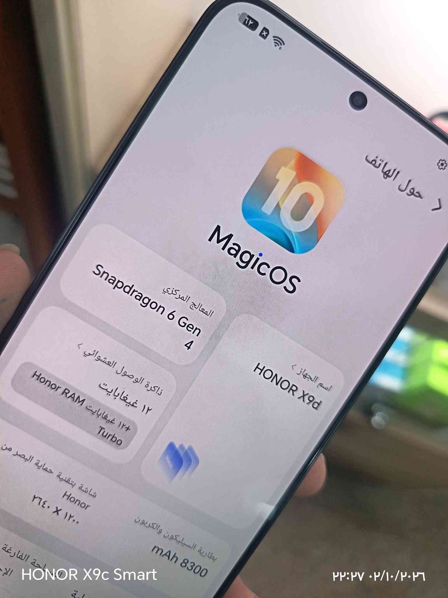 السلام عليكم هونر x9d الجهاز ممبدل ولا قطعة ذاكرتة 256 الجهاز نظيف كامل ملحقات كلش السعر ٣٧٥ وبي مجال عنوان بغداد جميله قرب مطعم الركن الأبيض تواصل 7757606067

نص مكتوب في الصور:
- HONOR X9c Smart
- ٢٢:٣١ ٠٢/١٠/٢٠٢٦
- HONOR X9c Smart PP:31 02/10/2026
- ٢٢:٢٩ ٠٢/١٠/٢٠٢٦
- HONOR X9c Smart PP:PV ۰۲/۱۰/۲۰۲۶
- HONOR X9c Smart ۲۲:۳۰ ۰۴/۱۰/۲۰۲۶
- حول الهاتف MagicOS المعالج المركزي Snapdragon 6 Gen 4 اسم الجهاز HONOR X9d ذاكرة الوصول العشوائي ١٢ غيغابايت +١٢ غيغابايت HONOR RAM Turbo شاشة بتقنية حماية البصر من Honor ٢٦٤٠ X ١٢٠٠ بطارية السيليكون والكربون mAh 8300 ٢٢:٢٧ ٠٢/١٠/٢٠٢٦ HONOR X9c Smart