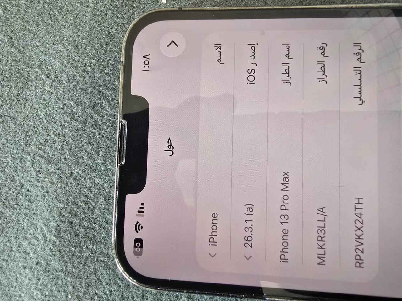 آيفون ١٣ برو ماكس • نظيف • شاحن أبل أصلي
