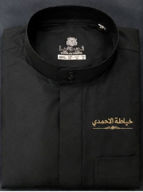 ❗   ❗   خياطة الاحمدي❗❗
لخياطة جميع احجام الدشاديش الرجالي

❗عرض لفتره محدوده ❗💲
دشداشه حجم 56 */. 15 الف فقط 
دشداشه حجم 58 */.  15 الف فقط
دشداشه حجم 60. */.   18 الف فقط
دشداشه حجم 62. */.   18 الف فقط 

موقع/ حي النداء/قرب عيادة الدكتور (صلاح جلبي)

للاستفسار///.   ***********
                      ***********
