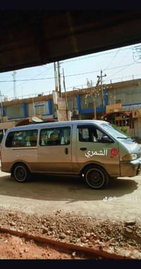 كفالة سنة • رقم انكليزي • نجف