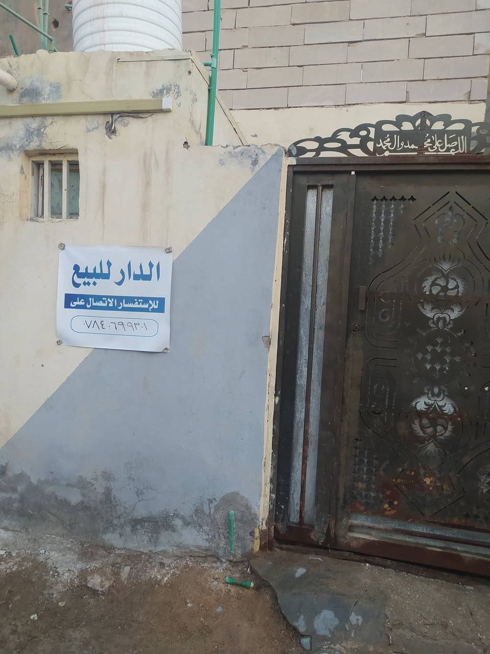 النجف براكية • ٥٠م زراعي • جاهز للسكن