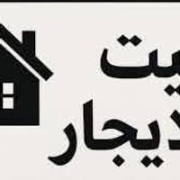 بيت للإيجار • حي الوحدة