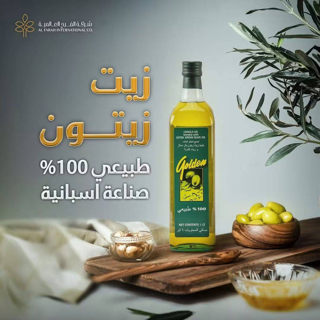 السلام عليكم مندوب شركة الفرح
مناطق بلديات أمين مشتل عبيدي  
***********

نص مكتوب في الصور:
- وجبة خفيفة؟
- ويه بوردون صارت اسهل
- تونا طازجة
- صحة دائماً
- الآن بشكل جديد وبنفس الطعم الاصلي
- شركة الفرح العالمية
- AL FARAH INTERNATIONAL CO.
- خيارك الأمثل لبروتين صباحي
- شركة الفرح العالمية AL FARAH INTERNATIONAL CO. زيت زيتون طبيعي 100% صناعة اسبانية
- لحظاتك الذهبية تبدأ هنا
- z زيت الزيتون من كولدن 100% طبيعي
- مكعبات مرق الدجاج غنية و مركزة شركة الفراولة الميرة AL FARAH INTERNATIONAL CO.
- golden lجميع اطباق المائدة
- استقبل صباحات نوفمبر الباردة بدفئ القهوة من دافيدوف