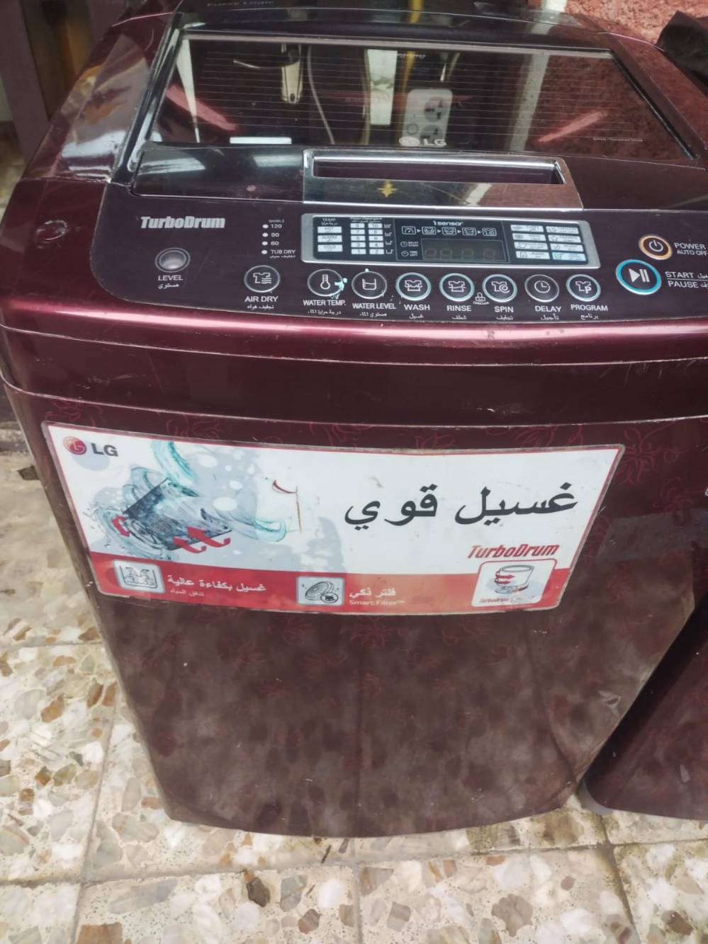 ال جي • ١٦ كيلو • مستخدمة