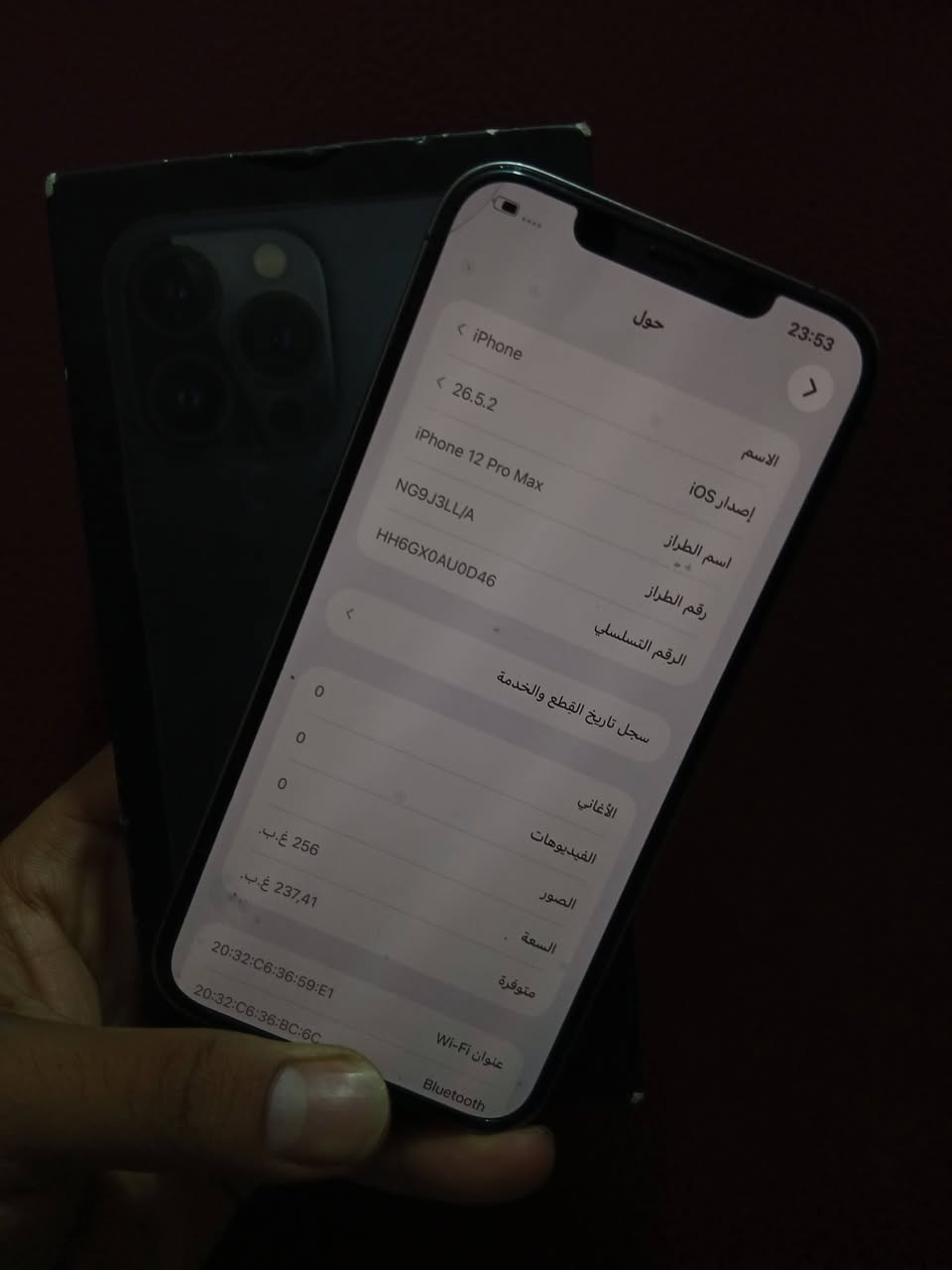 ايفون 12 برو ماكس بطاريه 78 ذاكره 256 بصمه وجه سبب الضربه ما تشتغل سبب الضربه لبظهر  الجهاز سعره 285 بمجال كلش بسيط السماوه سبع نيسان بالحاسبه كل شي ما نبدل تحياتي للجميع***********
