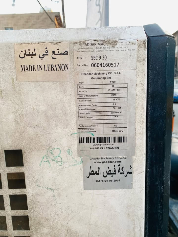 سلام عليكم مولد بيركنز20كيفي 
بلاديه محرك راس توليد شاشه
برغي مامفتوح بيها شرط انطي بيها ظمان 
استخدام للمحل فقط 
بغداد بلديات 
***********
