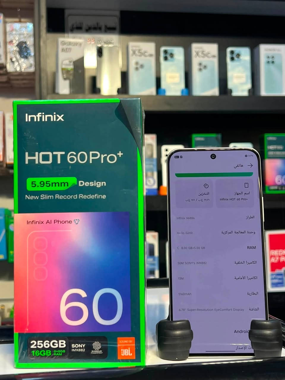 🚨 عرض خاص جداً للبيع! 🚨
📱 Infinix HOT 60 Pro+
(التصميم الأنيق والنحيف مع أقوى أداء بفتئه)
✨ أبرز المواصفات:
 🕹️ الأداء والألعاب: يدعم 60 FPS فريم بثبات تام وسلاسة عالية.
 💾 الذاكرة الداخلية: 256GB مساحة واسعة لكل ملفاتك وألعابك.
 ⚡ الرام: 16GB (8GB أساسي + 8GB إضافي).
 📸 الكاميرا: بمستشعر SONY IMX882 الفاخر لتصوير ودقة جبارة.
 🔊 الصوت: نظام صوتي مميز وضبط وتطوير شركة JBL.
 📐 التصميم: أنحف هيكل وشاشة ممتازة جداً ومريحة بالاستخدام.
💰 السعر: 270 ألف دينار (وبي مجال للشراي الجاد)
🚚 توصيل متوفر لجميع المحافظات 🇮🇶
📞 للطلب والتواصل المباشر:
أمير علي: ⁠***********

