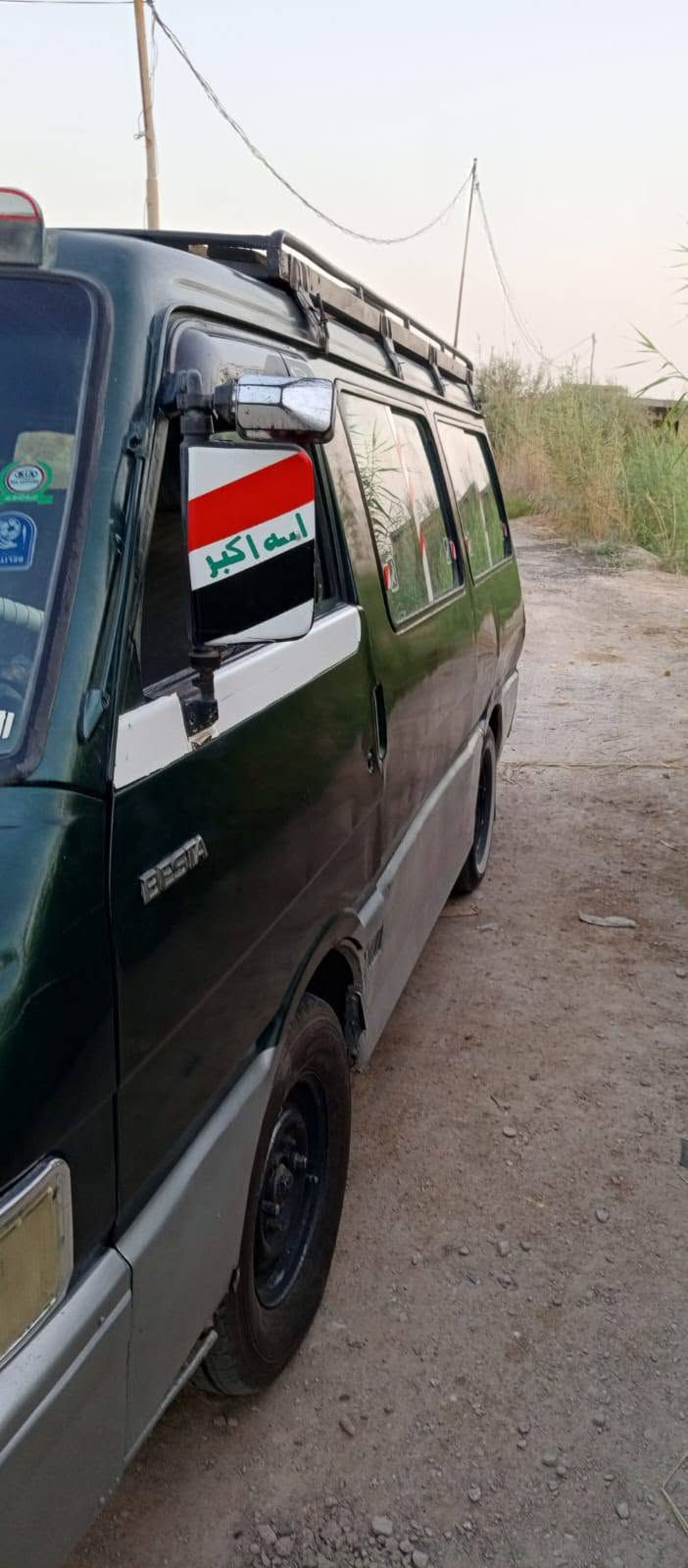 سلام عليكم كيه بسته موديل ٩٤ جاهزة مصبوغة حزام بجم جديد كهربائيات شغالة مكينا تبخر بدون تنقيص كير وعينا وصينية جدد كلج عنبار بريك جديد تخم تاير رقم واصط راعيها بسماوة تحويل مباشر مصغرة هيه وغرامات سنوية منتهية بيع هل موجود لا تكلي شبيها مكانها رميثة سعر ٣٠ بيها مجال حك جية ***********

