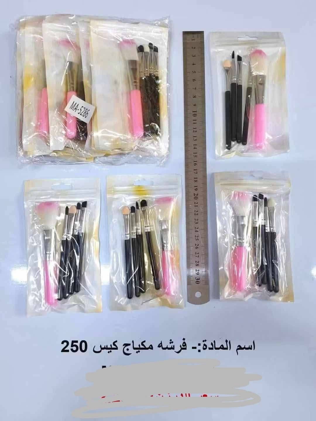 تنزيلات • مستحضرات تجميل • محاويل