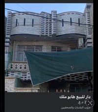 البلديات الصحفيين • ١٤٠م • ملك صرف
