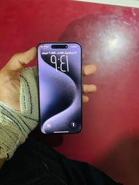 آيفون 15 برو ماكس • ٢٥٦ • تيتانيوم