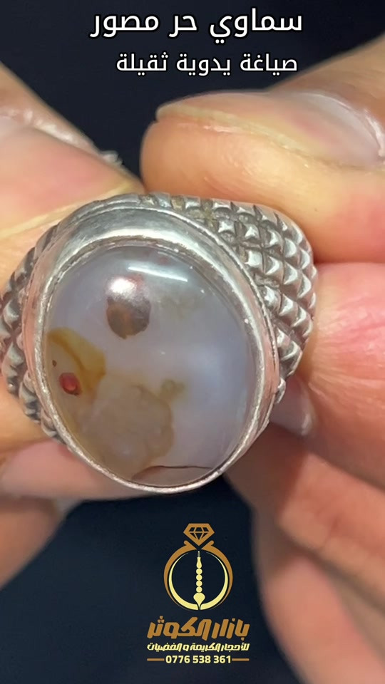 خاتم يماني سماوي حر طبيعي مصور اكثر من تصوير صياغة يدوية ثقيلة فضه عيار٩٢٥                تواصل واتساب ***********   #بازار_الكوثر_للاحجار_الكريمة_والفضيات #خاتم_عقيق #خاتم_عقيق_يماني #خاتم_يماني #عقيق_يماني 
