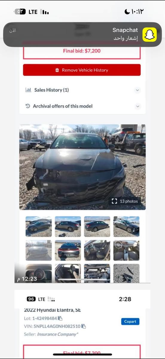 سلام عليكم 
النترا مديل ٢٢ امريكي حادثهه بامريكا بس بارد جاملغ وبنيد وكلير جاملغ خلفي بدون ايرباك بدون لغود ولا شواصي وبغداد صار بيهه ٣ قطع صبغ اثر طعجه خفيفهه نقصهه فريز تبريد مستعجل عله بيعتهه ومسويته  مكان بغداد شهداء سيديه سعر 120وبيهه مجال 
***********
