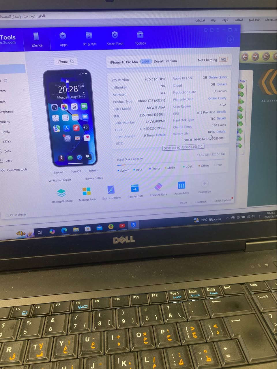 ايفون جديد جدا 16 Pro Max ذاكرة 256 GB

اللون صحراوي 

سيمكارت ماستر عربي بطارية ١٠٠ ٪؜ علبته موجودة 

مامفتوح الجهاز جديد لوووك استخدام قليل 

مشحون ١٣٠ مرة 

السعر ١٥٥٠ قفل 🔒 قفل 🔒 قفل 🔒 

 ما عندي توصيل نهائيا 

مكاني بغداد الكرخ  

*********** متواجد واتساب بغداد, العراق
