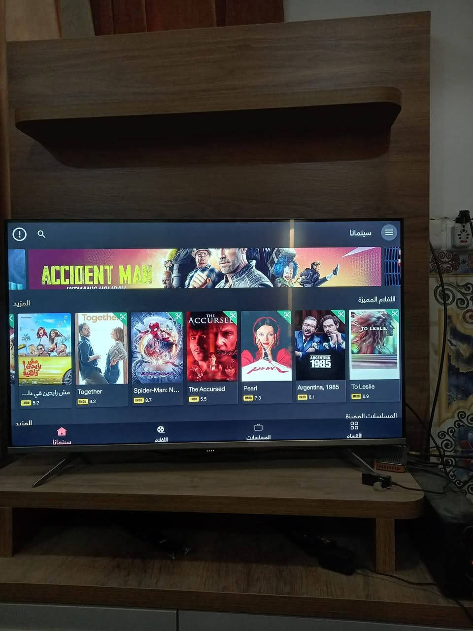 TCL • ٤٣بوصة • 4K