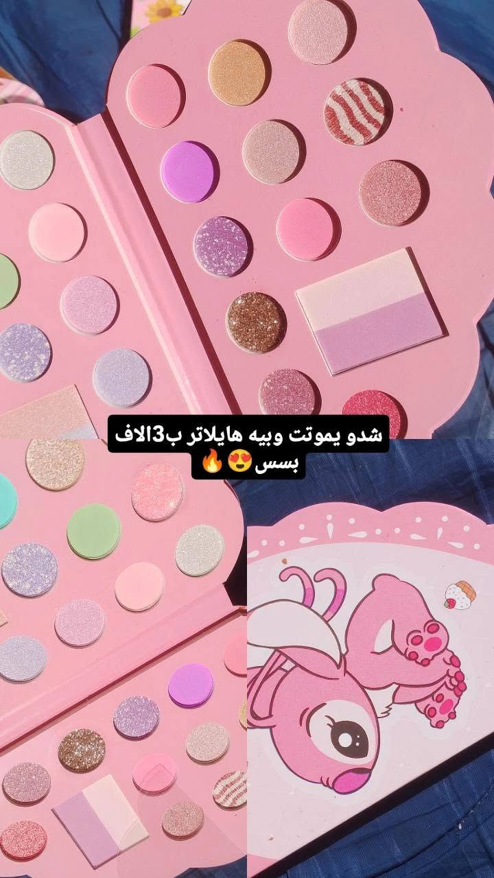 مكياج اوربي • باليت متكامل • برايمر