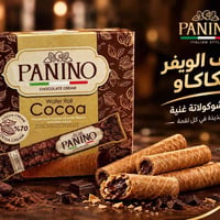 بانينو • لفائف ويفر • موصل الفيصلية