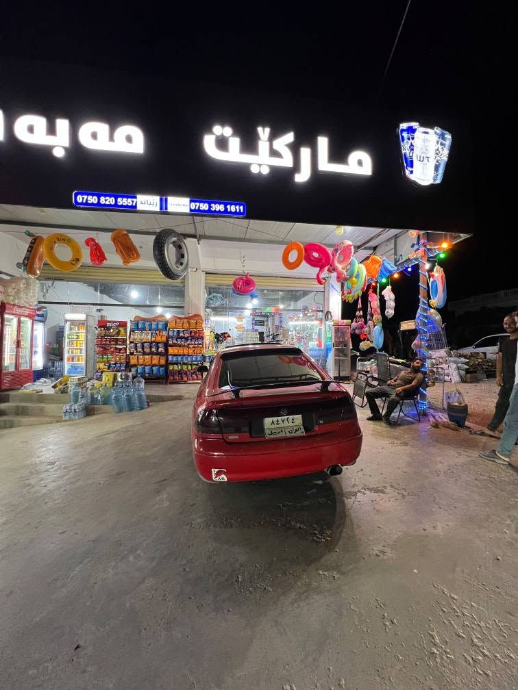 مازدا • كفرات جديدة • شقلاوة