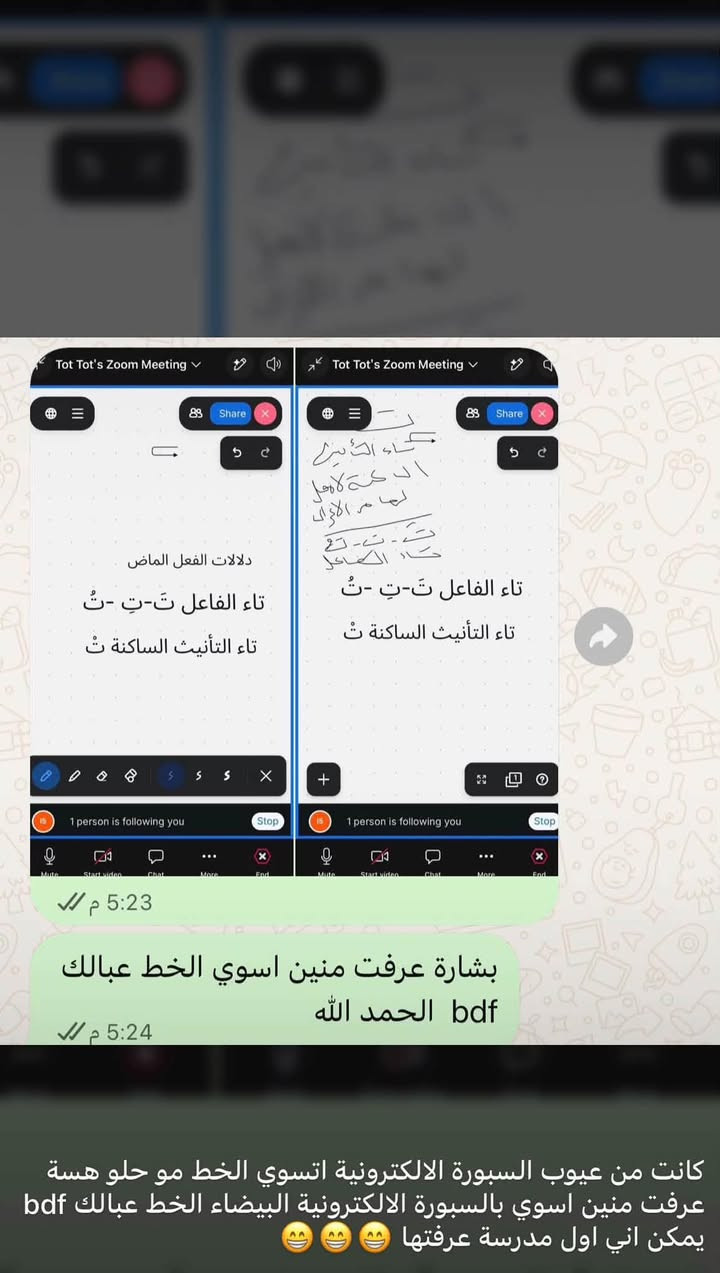 مخططات تبسيطية • واحد لواحد • حضوري والكتروني